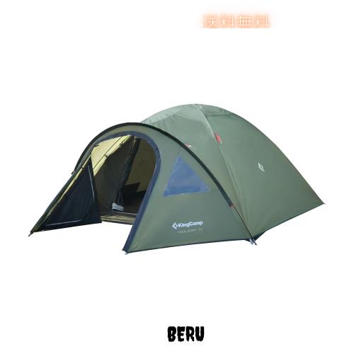 KingCamp ドームテント 拡張テント 2-4人用 幅310cm 初心者向けリビングルーム付き 4シーズン 防水 通気 ファミリー キャンプ アウトドア