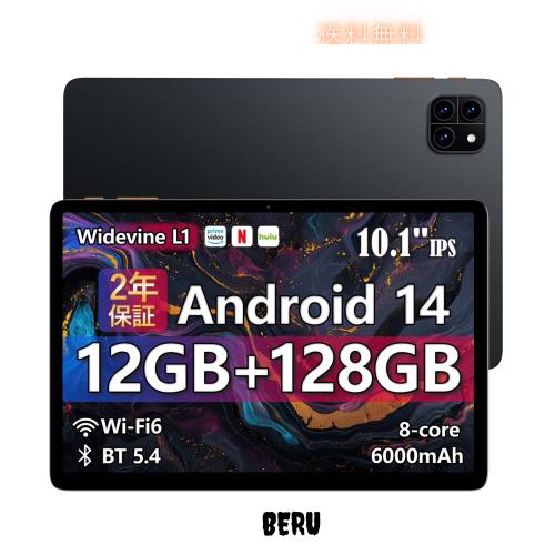 タブレット 10インチ Wi-Fiモデル アンドロイド 12GB+128GB 楽天市場】2023年最新 タブレット 本体 10インチ Android 12 Wi