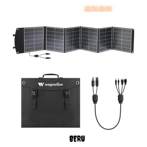 ソーラーパネル 200W 太陽光パネル 折りたたみ式 ケーブル付き 携帯 薄型 ソーラーパネル 200W 太陽光パネル 折りたたみ式 Type-C QC3.0 PD45W