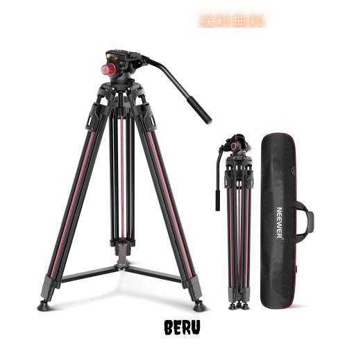 NEEWER 200cm ビデオ三脚 カメラ三脚 フルード雲台付き アルミ製