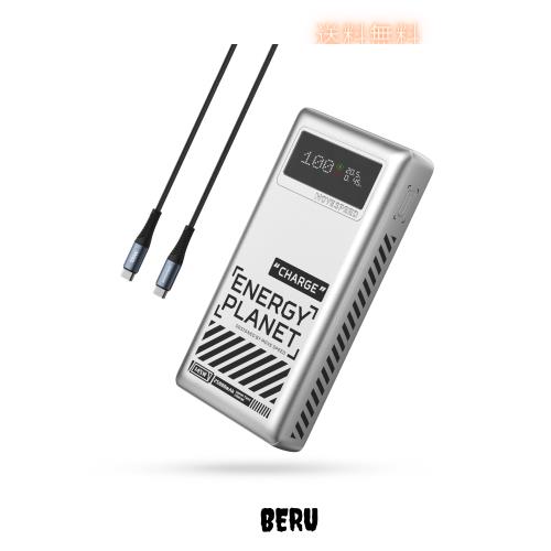 MOVE SPEED 145W モバイルバッテリー 25000mAh 大容量 3ポート 単ポート100W高出力・入力65W急速充電対応 パススルー/低電流モード/残量