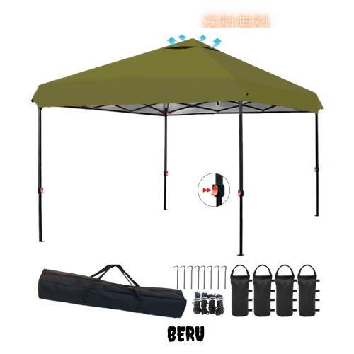 ApeexCanopy 軽量ワンタッチタープテント 2.5m×2.5m 収納バッグ付き 3段階調節 UVカット スチール 大型 耐水 ワンタッチテント レジャー