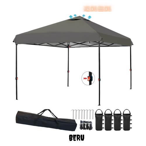 ApeexCanopy ワンタッチタープテント 【軽くて丈夫】2.5m×2.5m 収納バッグ付き 3段階調節 UVカット スチール 大型 耐水 ワンタッチテン