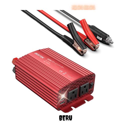 BESTEK インバーター シガーソケット コンセント 500W DC12VをAC100Vに変換 USB2ポート搭載 車載用インバーター 12V専用 A-MRI5010BU-RD