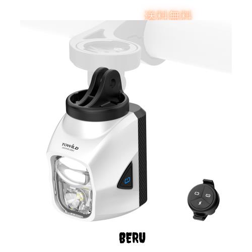 TOWILD DL1700 自転車 ライト 吊り下げ式 1700ルーメン 4000mAh大容量 高輝度 ハイビーム/ロービーム切替 USB-C充電式 自動点灯消灯 IPX6