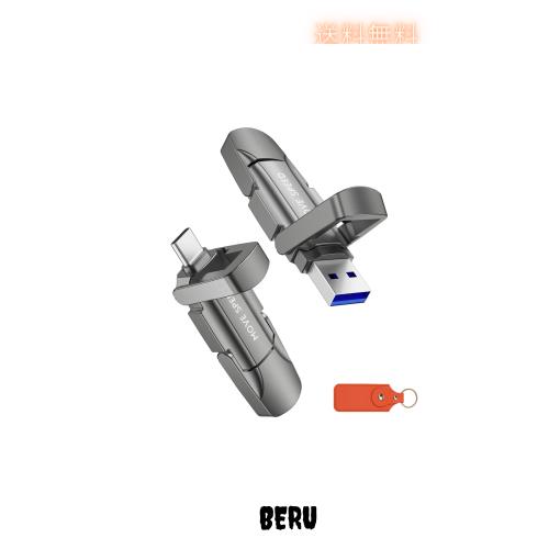 MOVE SPEED SSD 外付け 128/256/512/1TB/2TB スティック型 USB 3.2 Gen2 Type-A/Type-C両対応 金属筐体 Win/Mac PS5/PS4 iPhone15シリー