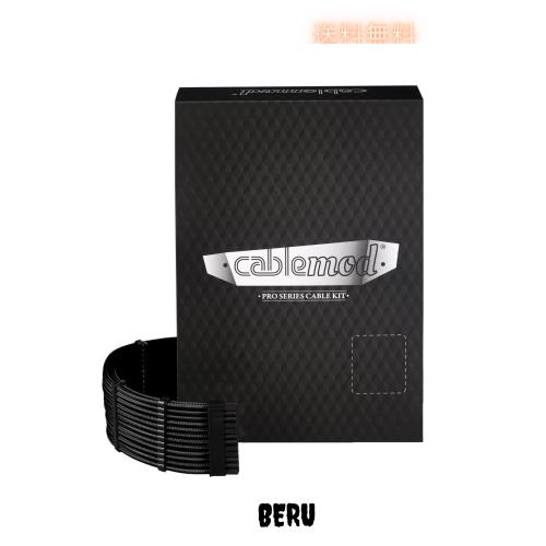 CableMod C-Series Pro ModMesh Sleeved 12V-2x6 12VHPWR Dual StealthSense Cable Kit for Corsair Type 4 RM Black Label/RMi/RMX (Bla
