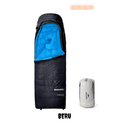 Naturehike 寝袋 ダウン 【足伸ばし可能・完全展開可能】-7.9~4.7