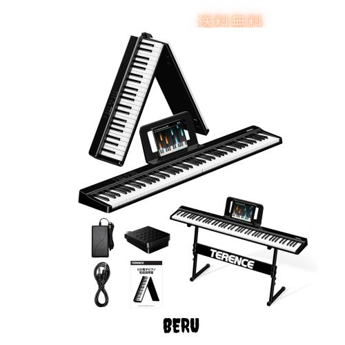 TERENCE 電子ピアノ 88鍵盤 折りたたみ タッチレスポンス鍵盤 4