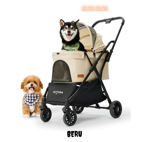 【ワンタッチ重力折畳式】PETTENA ペットカート 小型犬 犬カート 中型犬 自動折り畳み 20KG耐荷重 EN1888規格に適合 軽量でコンパクト 自