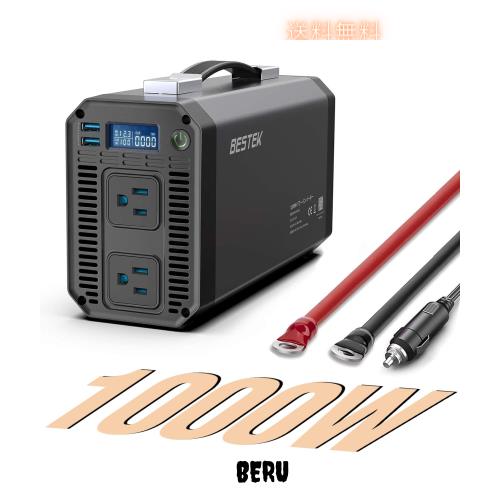 BESTEK 1000W 車載インバーター 純正正弦波 DC12VからAC100Vに変換 USBポート2つ搭載 シガーソケットコンセント 車載用 カーインバーター