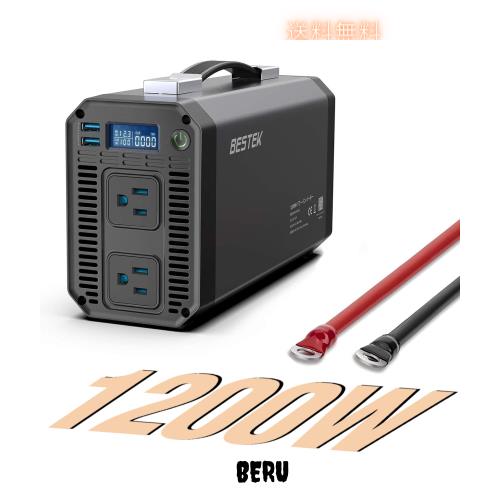 BESTEK 1200W 車載インバーター DC12VからAC100Vに変換 USBポート2つ搭載 シガーソケットコンセント 車載用 カーインバーター 6つの安全