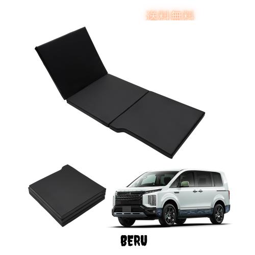 GIMUYA 三菱 デリカ D5 D5-R CV系 車中泊マット 折りたたみ式 ベッドキット CV1W/CV2W/CV4W/CV5W DELICA 2019年2月〜現行 専用 設計 段差
