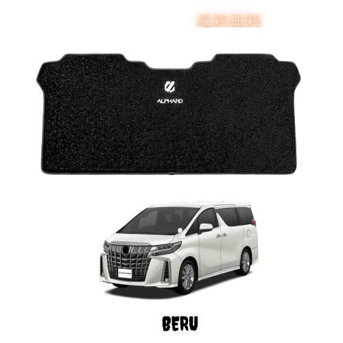 【beyond self】アルファード 30系 ハイブリッド車 フロアマット 2列目 セカンドラグマット ロゴあり 絨毯 傷防止 汚れ防止 レール隠し