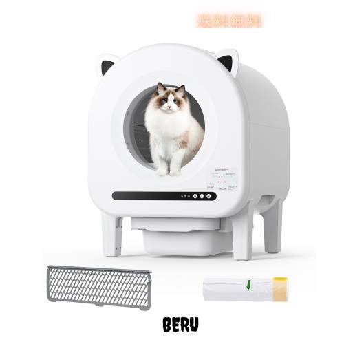 Amazon.co.jp限定】 猫トイレ ネコトイレ 自動 大型 猫のトイレ 消臭 7