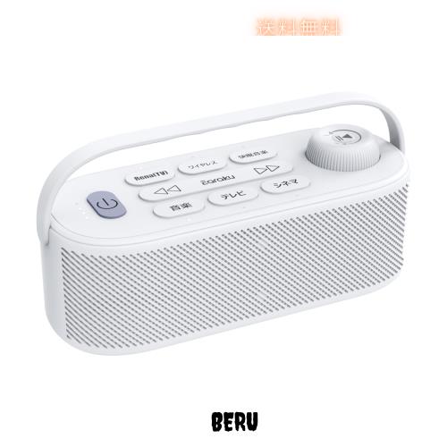 【業界初の破格20W究極音質・思いやり手元スピーカー】 Earaku イアラク Youon Pro 2025 優音 ゼロ遅延 お手元スピーカー テレビスピーカ