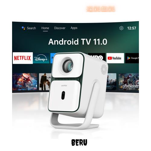 【2025新規・Android TV 11.0搭載】 プロジェクター 天井 500ANSI 1080P フルHD 1.2:1 投影比率 短焦点 10W HiFi スピーカー内蔵 小型 Wi