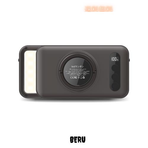 LEDランタン 四色切替 昼光色 昼白色 電球色 赤色点灯 SOS 1500lm QC3.0/22.5W 10000mAhバッテリー内蔵 充電式キャンプランタン 電気量輝