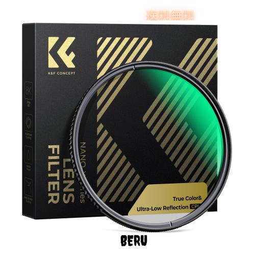 K＆F Concept 46mm True Color＆超低反射 CPLフィルター 黄色被り解消可能 超低反射0.1% コントラスト 反射調整 高透過率 円偏光フィルター