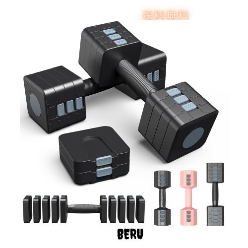 ダンベル 可変式ダンベル ダンベル 多角形ダンベル 2個セット 10kg ダンベル 可変式 1~10KG アジャスタブルダンベル 5段階調節 1秒で重量