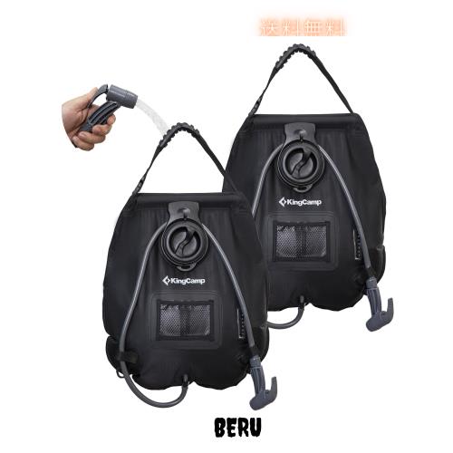 KingCamp ポータブルシャワー シャワー 20L 簡易 手動式 ソーラー シャワー 温水 携帯用 キャンプ アウトドア 屋外 海水浴 防災 野外 2個