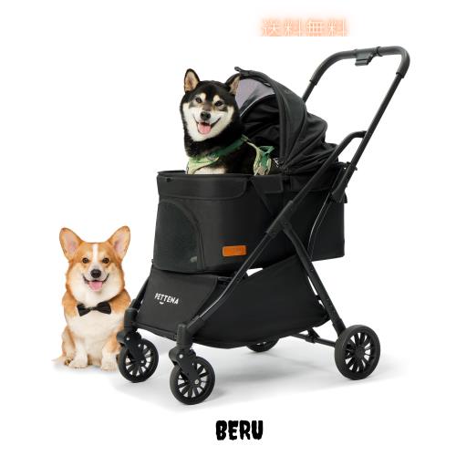 【ヨーロッパEN1888規格に適合】PETTENA ペットカート 小型犬 中型犬 犬カート ワンタッチ自動折り畳み 20KG耐荷重 軽量でコンパクト 自
