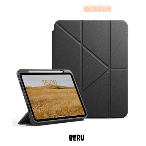 Native Union ネイティブユニオン Active Case for iPad Pro 13インチ M5対応 - 軽量耐久性のある4in1スタンドケース - マットTPUバック