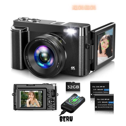 デジタルカメラ 4K デジカメ 4800万画素 180度回転可能 デジタルカメラ 4K デジカメ 4800万画素 180度回転可能