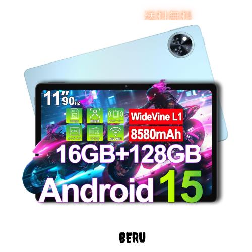 タブレット 11インチ Android 15 Wi-Fiモデル 8コアT606 タブレット 11インチ Android 15 Wi-Fiモデル 8コアT606