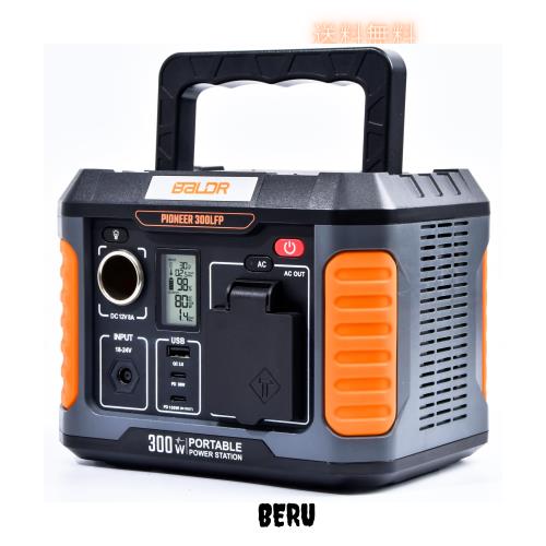 ポータブル電源 300W ソーラーパネル付177Wh Amazon.co.jp: Acecow