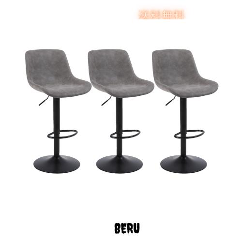 Ermnois カウンターチェア 回転昇降バースツール PUレザー ハイチェア 背もたれバーチェア キッチン 回転椅子 ハイスツール 足置き 高さ