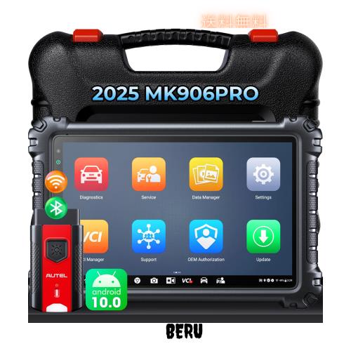 Autel 診断機 MK906 PRO、MAXI VCI V200付きスキャン ツール MS906PRO MS906BT MS906 MK908 の最新バージョン、ECU コーディング、3000 107,193円