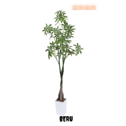 フェイクグリーン 人工観葉植物 観葉樹 造花 パキラ 高さ138cm 幸福の木 光触媒 空気清浄 世話がない 屋内 ホーム 玄関 オフィス インテ