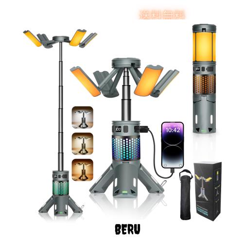 Qifeiyax LEDランタン キャンプライト「1台多役・実用点灯24-72H」ランタン 充電式 超高輝度 3000lm 3色切替 焚火色 自然白 昼光色 5つRG