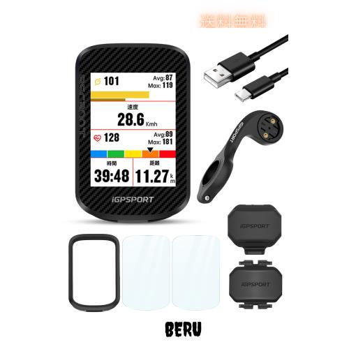 iGPSPORT BSC300T サイクルコンピューターセット サイコン