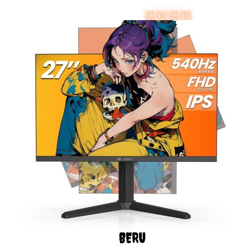 CRUA ゲーミングモニター 27インチ 540Hz PC モニター Fast IPS