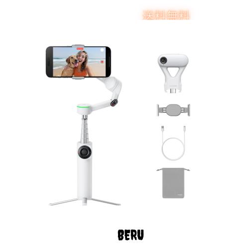 Insta360 Flow 2 Pro AIトラッカーキット ホワイト - 折畳式AIスマートフォンジンバル、Apple DockKitと200以上のアプリによるトラッキン