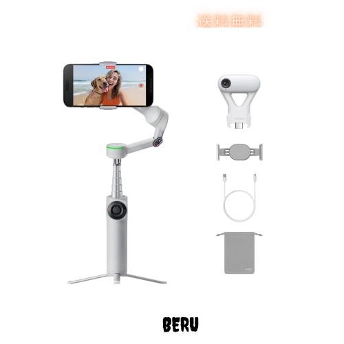 Insta360 Flow 2 Pro AIトラッカーキット グレー - 折畳式AIスマートフォンジンバル、Apple DockKitと200以上のアプリによるトラッキング
