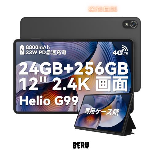 Blackview Tab18 タブレット 12インチ 2.4K IPS大画面、24GB+