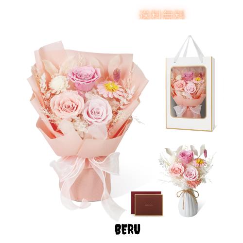 SENJWARM プリザーブドフラワー 枯れない花 ピンク 花束 薔薇 香りあり 花瓶付き 枯れない花 最適プロポーズ 誕生日、記念日、バレンタイ