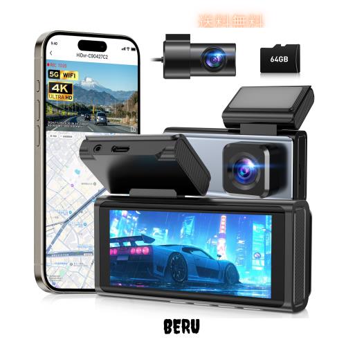 ドライブレコーダー 前後カメラ Appシュアー・ADAS機能 WiFi接続 4K