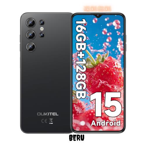 【Android 15】 OUKITEL C1 SIMフリー スマートフォン 本体 16GB RAM+128GB ROM 1TB拡張可能 6.52インチHD 大画面 5150mAh大容量バッテリ