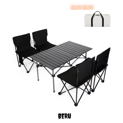 BEIKEMALL アウトドア テーブル チェア セット キャンプ テーブル57cm×95cm×50cm ピクニックテーブル 超軽量 折り畳み 組立簡単 収納バ