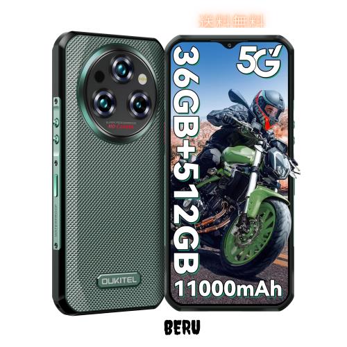 OUKITEL WP35 Pro 5G Android 14 タフネススマホ simフリー 12GB RAM+512GB ROM 2TB拡張可能 11000mAhバッテリー SIMフリー スマホ 本体