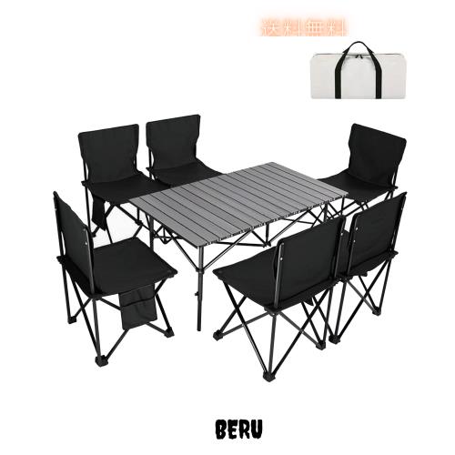 BEIKEMALL アウトドア テーブル チェア セット キャンプ テーブル57cm×95cm×50cm ピクニックテーブル 超軽量 折り畳み 組立簡単 収納バ