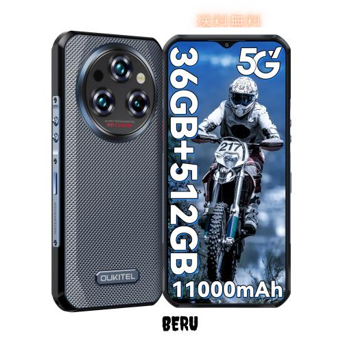 OUKITEL WP35Pro 512GB 5G　シムフリー　　タフネススマホ Amazon.com: OUKITEL WP35 Pro Rugged Smartphone 5G - 36GB+512GB