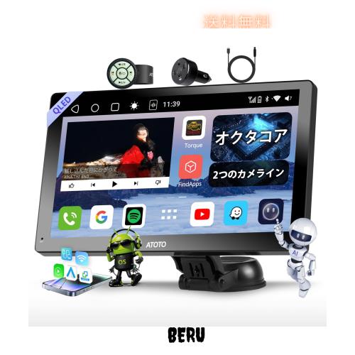 MYATOTO 9インチ ポータブルナビゲーション ワイヤレス MYATOTO ポータブルナビ、CarPlay/Android Auto ワイヤレス対応