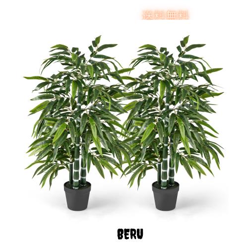 TANGKULA 観葉植物 フェイク パキラ 120cm 2本セット 人工観賞竹 大型 リアル オフィス インテリア 室内 装飾 新築祝い 水やり不要 枯れ