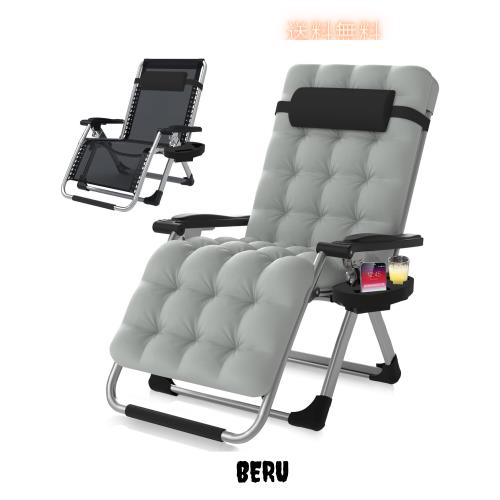 リクライニングチェア 折りたたみ 組立不要 耐荷重160kg 無段階 角度調 ゼログラビティーチェア 節カ 枕付き 寝心地 無重力 ップホルダー