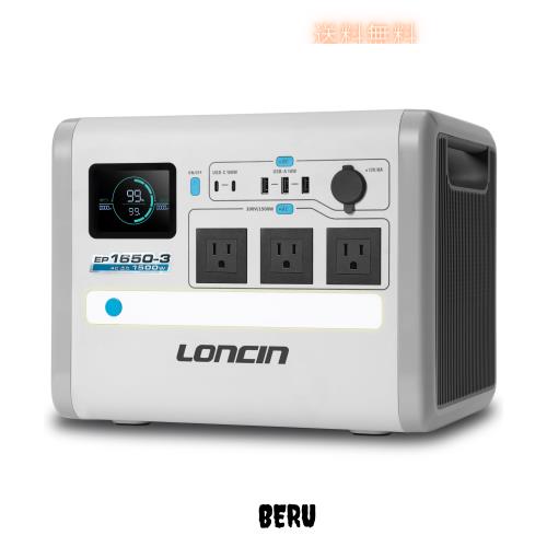 Loncin ポータブル電源 ポータブルバッテリ 1024Wh大容量 AC（定格